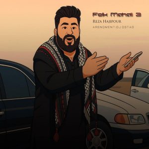 دانلود ریمیکس رضا حاجی پور ماشینی بالا میا بارش پلیته دانلود ریمیکس رضا حاجی پور ماشینی بالا میا بارش پلیته